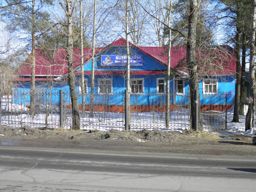 Магазин Лабиринт Новодвинск