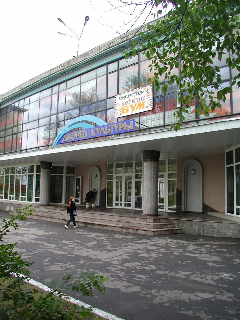 Дворец Культуры АЦБК, Новодвинск