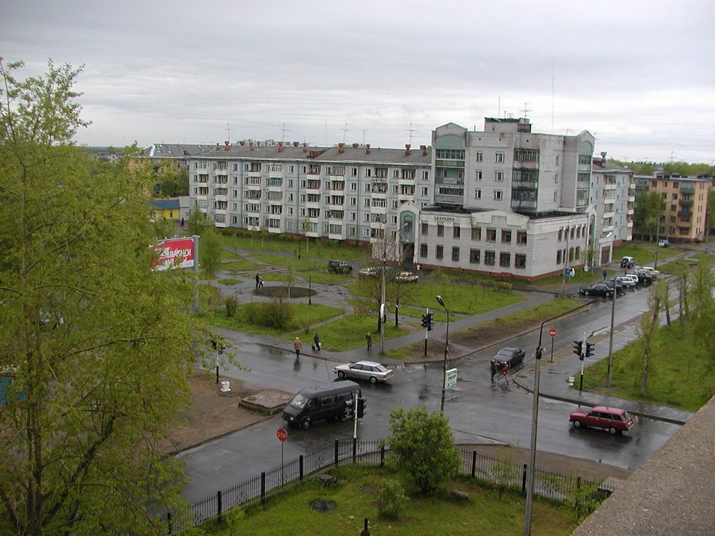 Центральный Сбербанк, Новодвинск