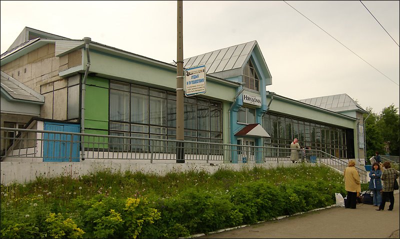 Вокзал (railway station), Няндома