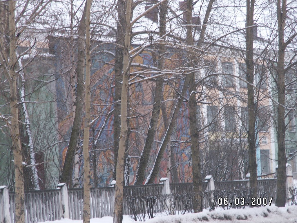 Severodvinsk. UPK, Северодвинск