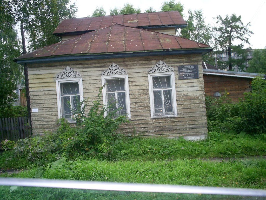 Музей И.В. Сталина, Сольвычегодск