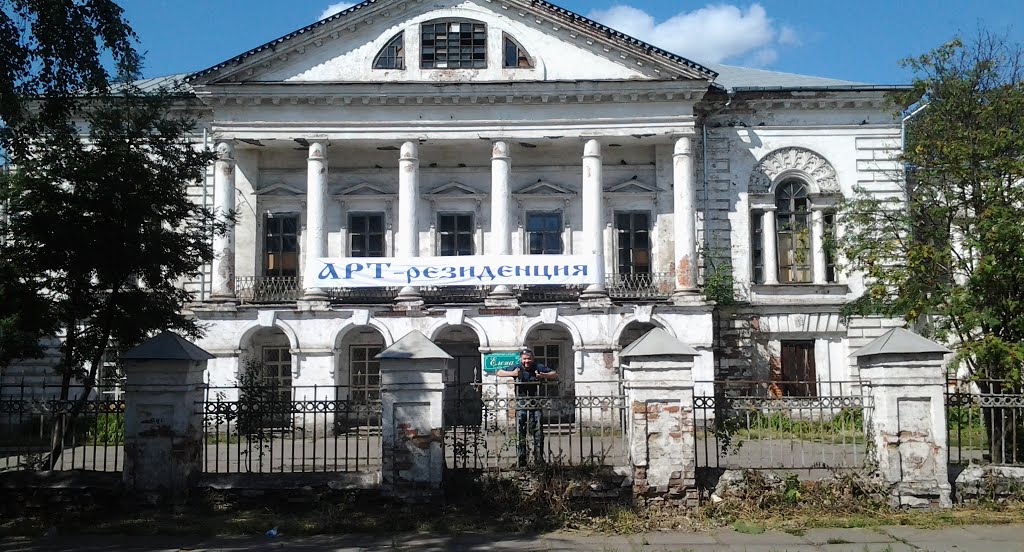 Дом Пьянкова, Сольвычегодск