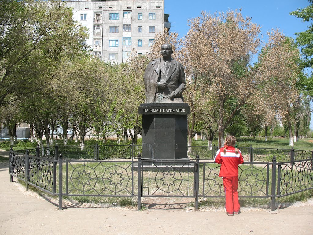 Астраханская обл. Памятник Н.Нариманову, Нариманов