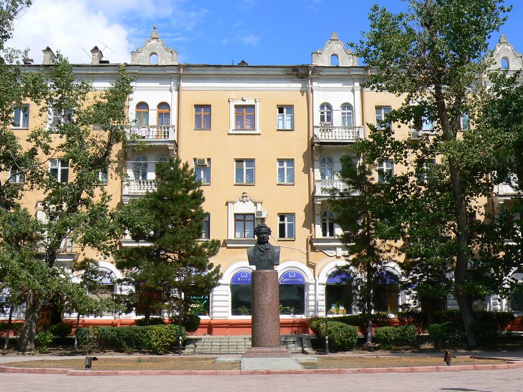 Memorial to A.S.Pushkin, Астрахань