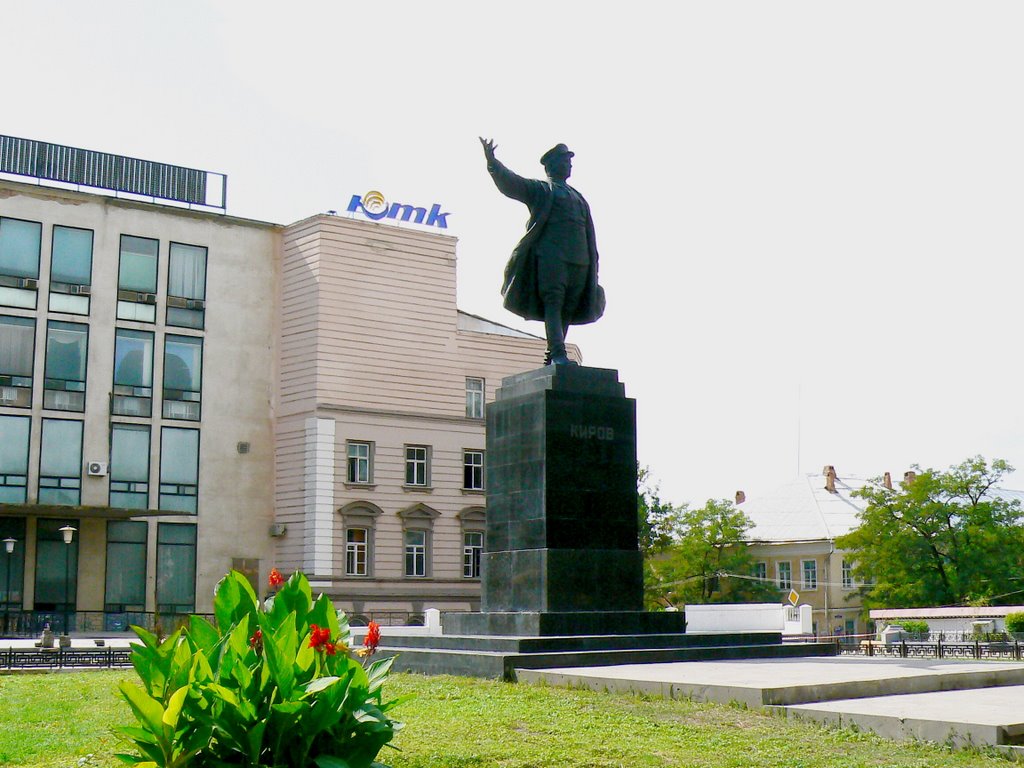 Memorial to S.M.Kirov, Астрахань