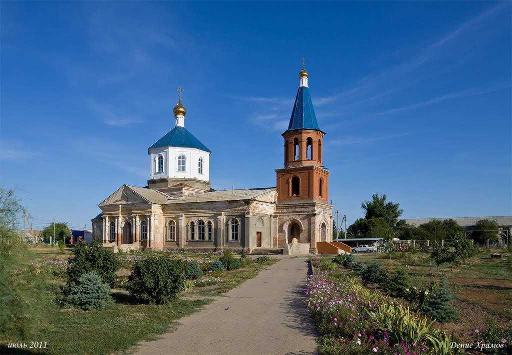 Храм Николая Чудотворца (The Тemple of St. Nicholas), Капустин Яр