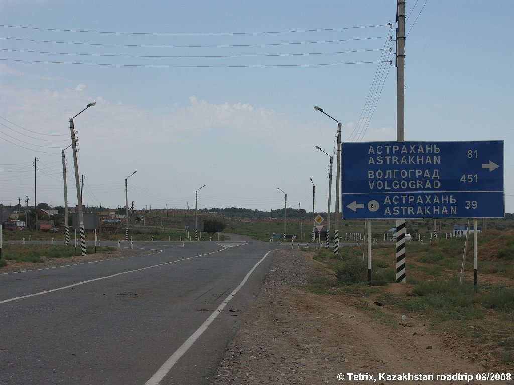 Road Atyrau-Astrakhan, Красный Яр