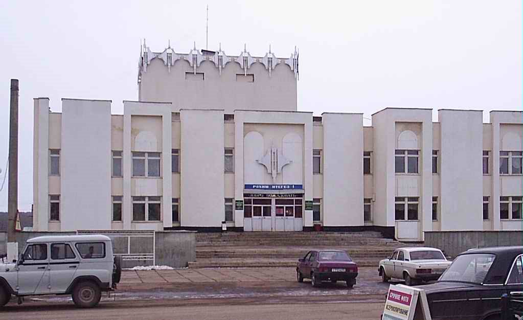 Районный дворец культуры (РДК), Бакалы