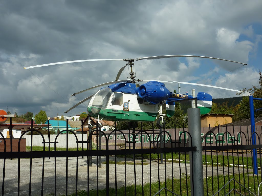Вертолёт-памятник, Белорецк