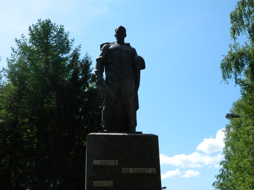 Памятник в парке Победы (г. Бирск), Бирск