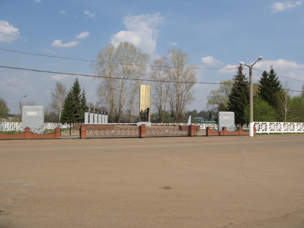 Памятник героям войны / War Heroes Memorial, Благовещенск