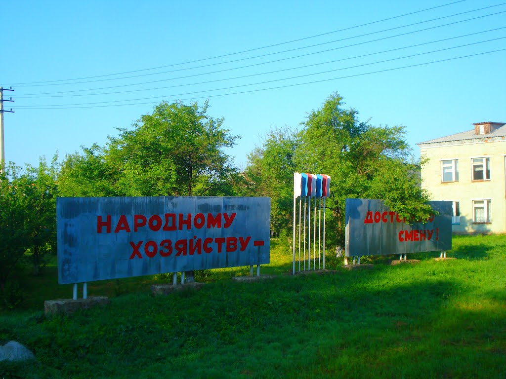 Тут виховують тружеників села, Верхнеяркеево