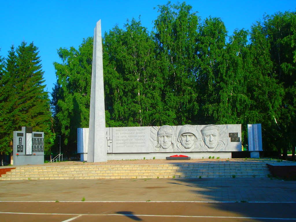 Меморіал, Верхнеяркеево