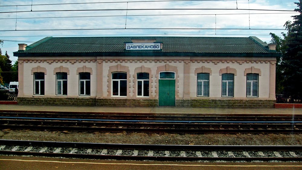Вокзал станции Давлеканово, Давлеканово