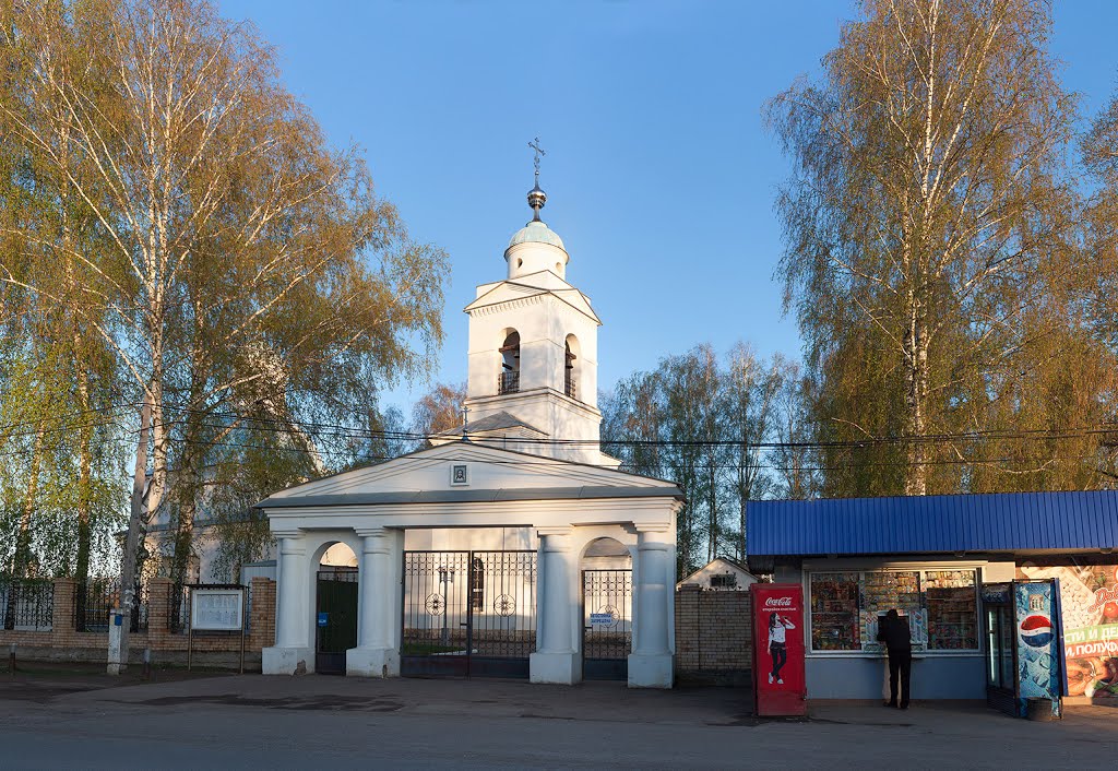 Иглино фото села Иглино фото села