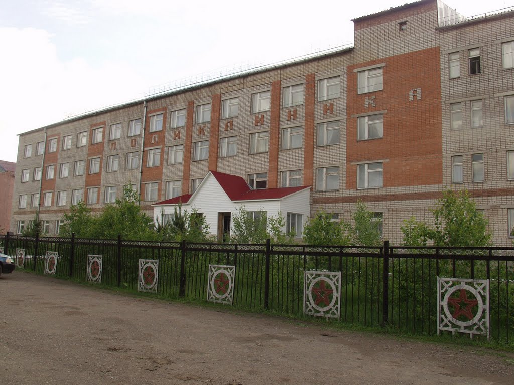 районая больница, Исянгулово