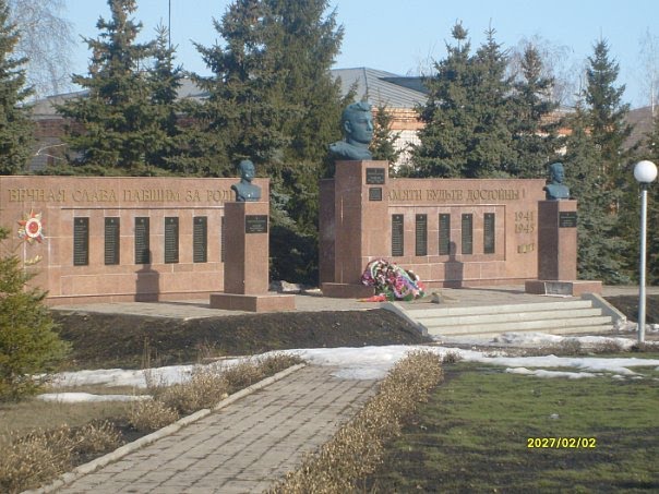 Памятник Минигали Губайдуллину, Киргиз-Мияки