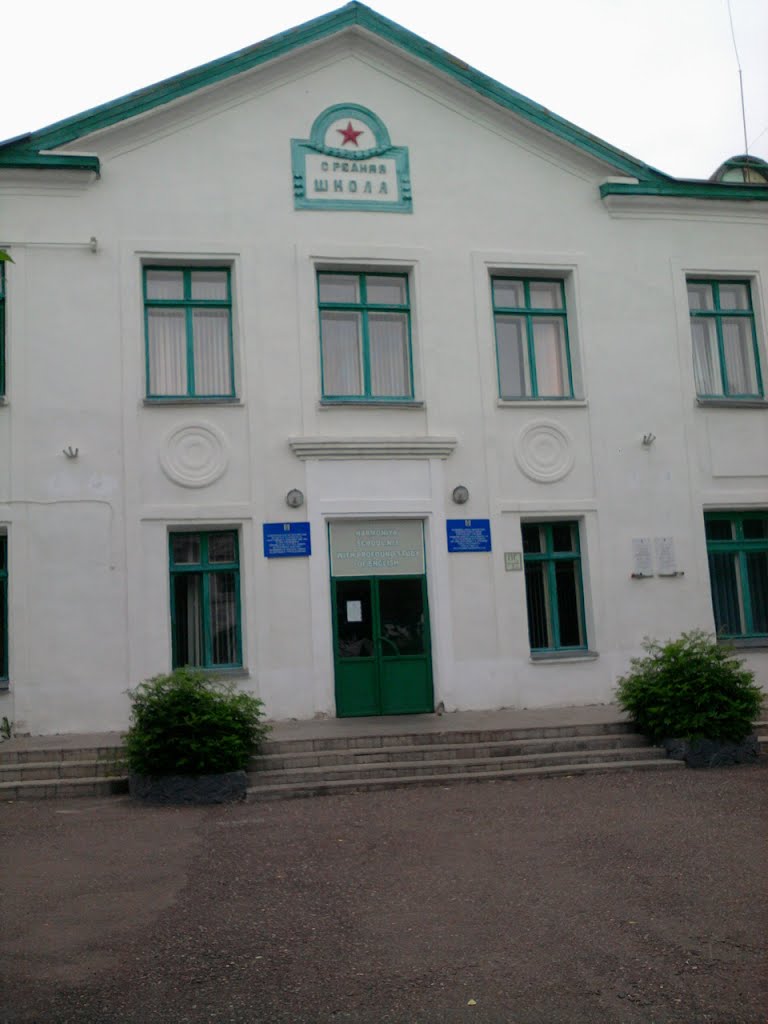Школа №1, Кумертау