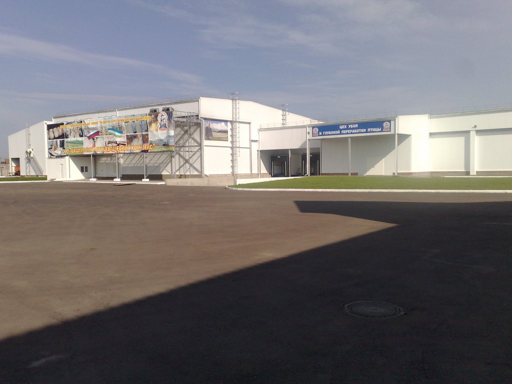 Poultry processing Project, Мелеуз
