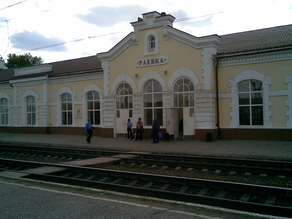 Станция Раевка, Раевский