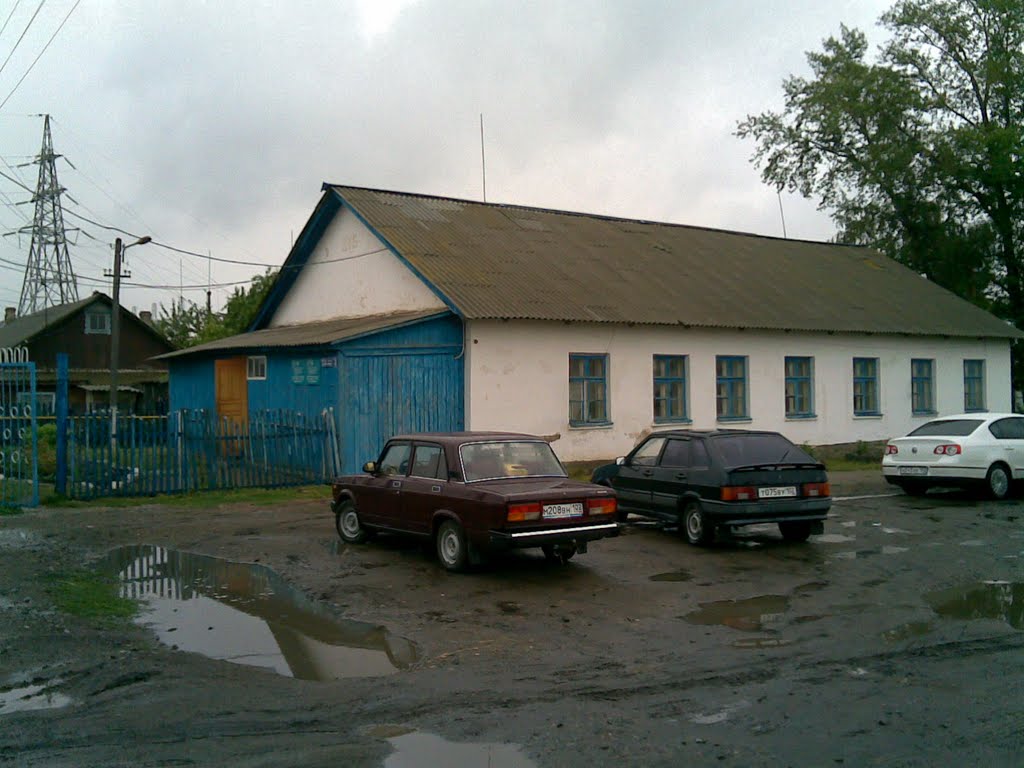 Центр занятости, Раевский