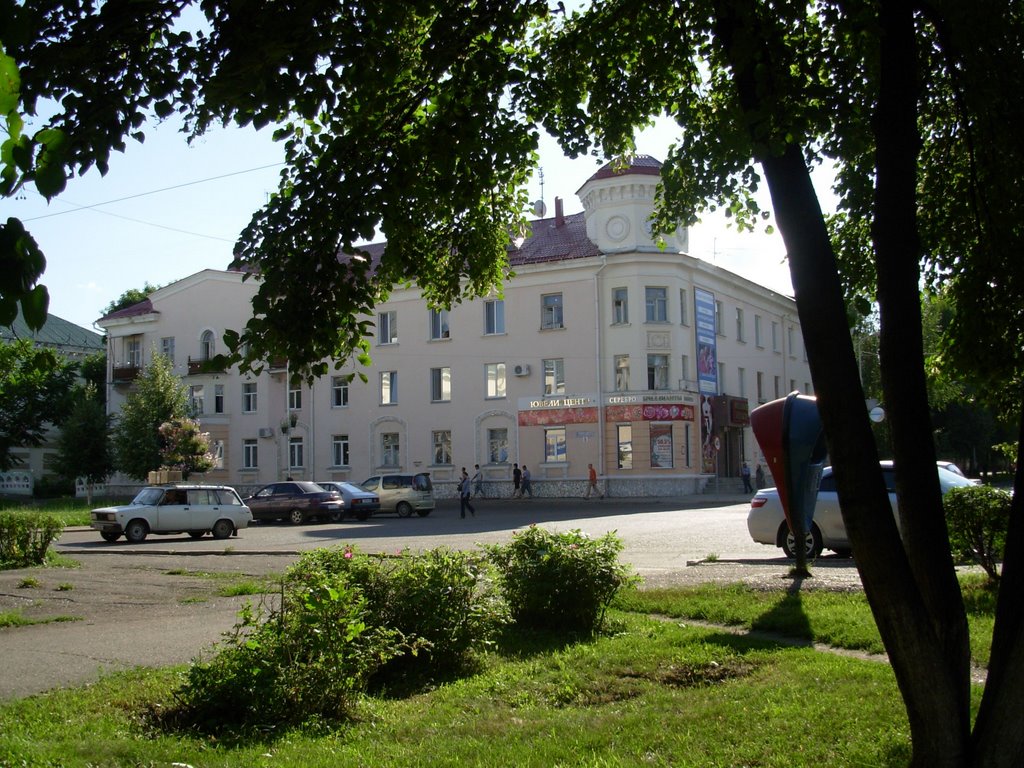 улица Первомайская, Салават
