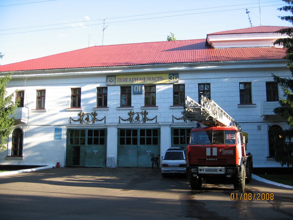 Здание пожарной части на бульваре Матросова, Салават