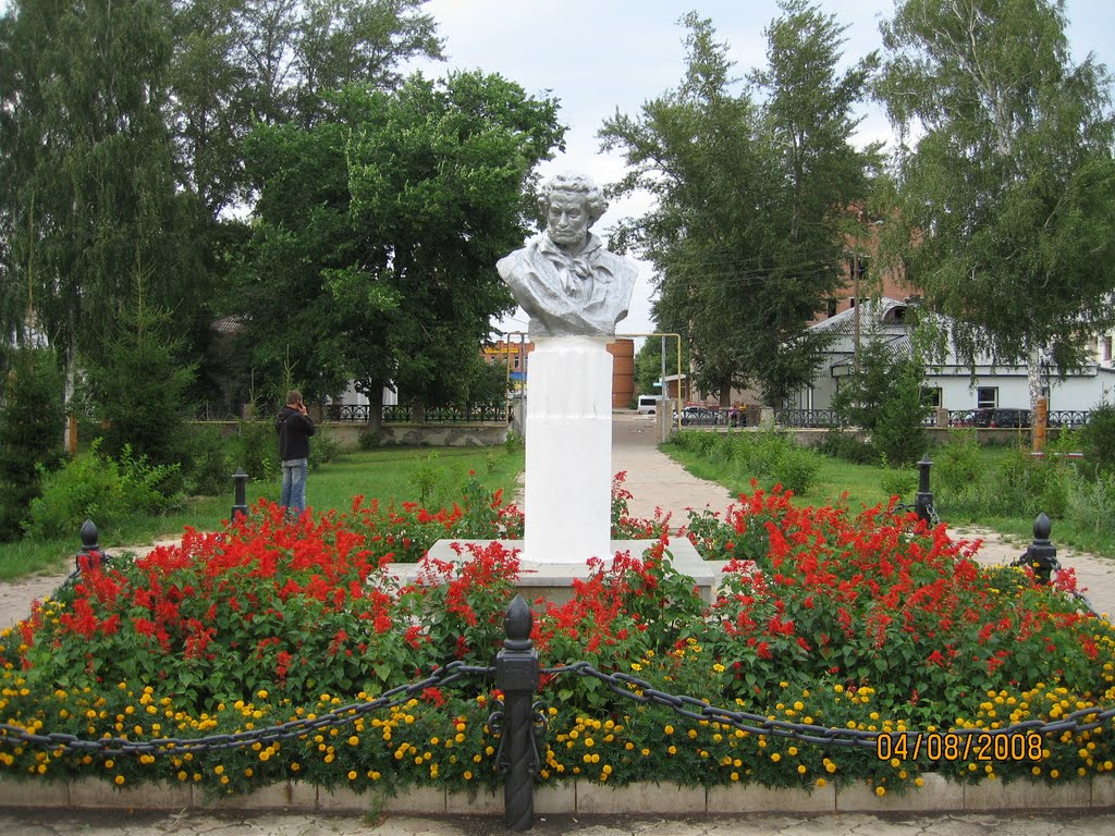 Памятник Пушкину, Салават
