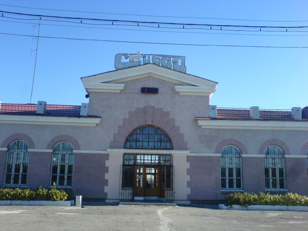 Станция Сибай, Сибай