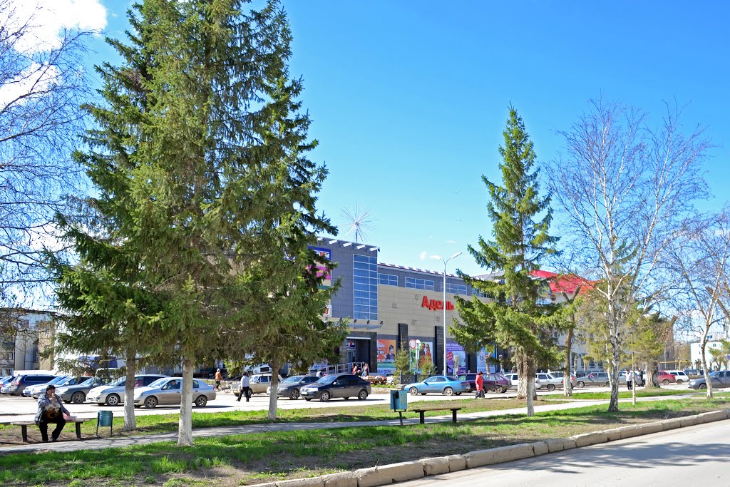 Улица Ленина, Сибай