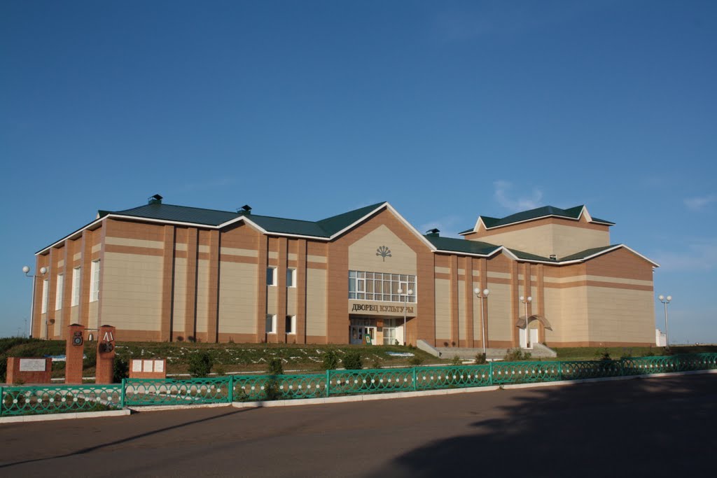Дворец культуры, Стерлибашево