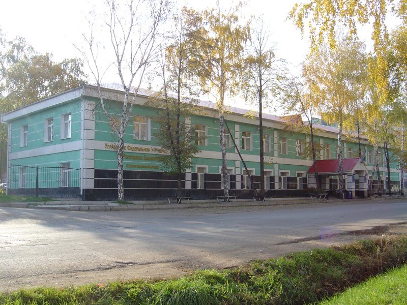 Регистрационная палата, Стерлитамак