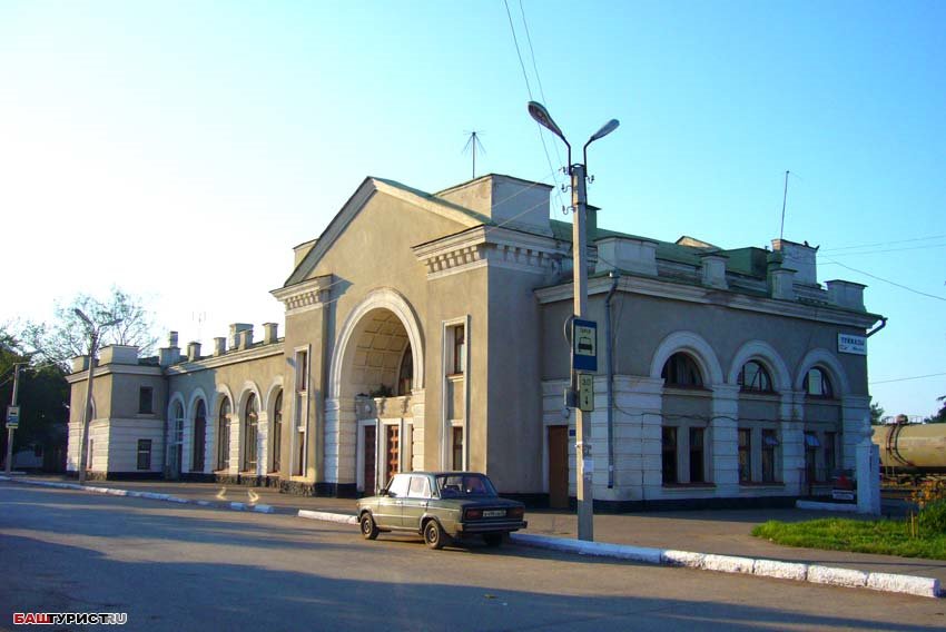 ЖД Вокзал, Туймазы