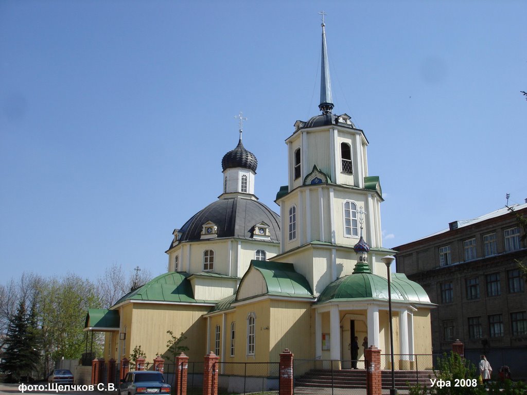церковь по ул.Ленина, Уфа