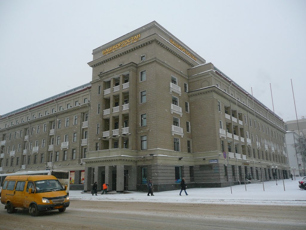 Hotel Basckortostan, Уфа
