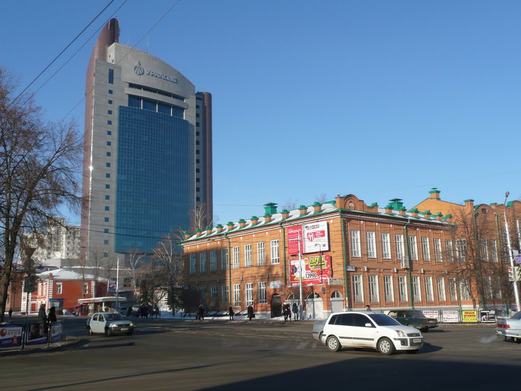 УРАЛСИБ, Уфа