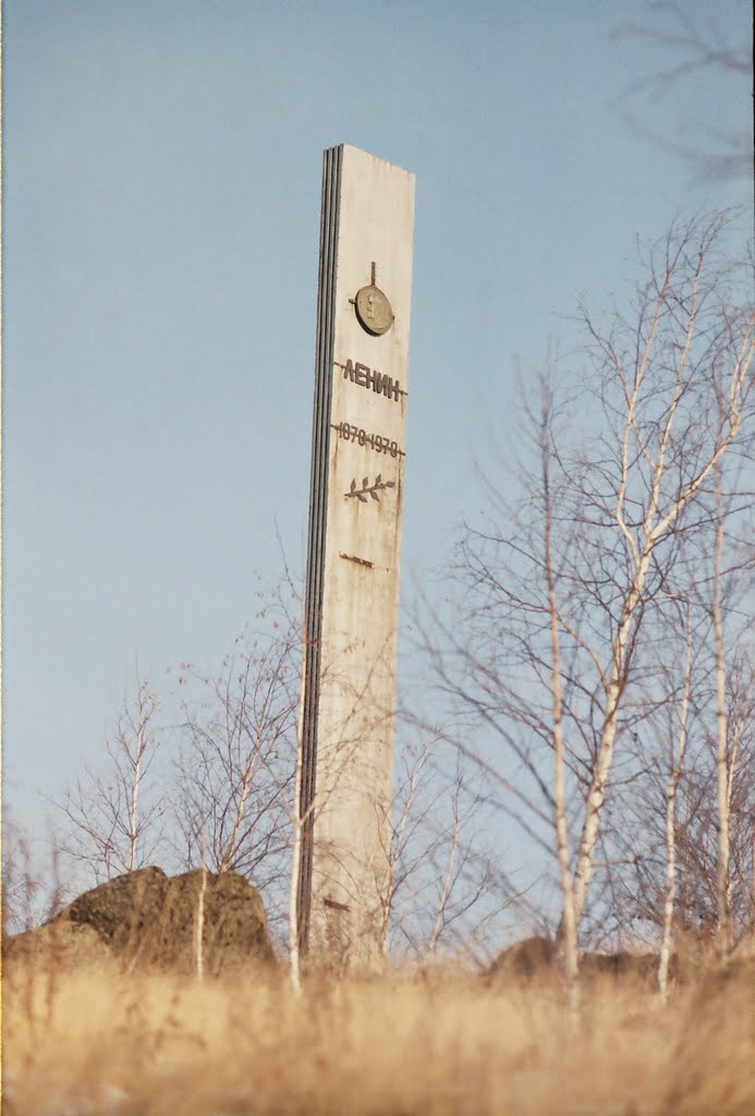Памятник, Учалы