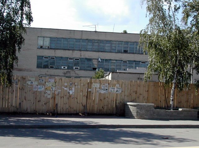здание почты, Алексеевка