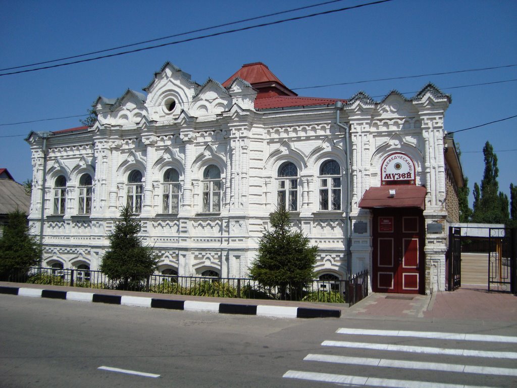 краеведческий музей, Алексеевка