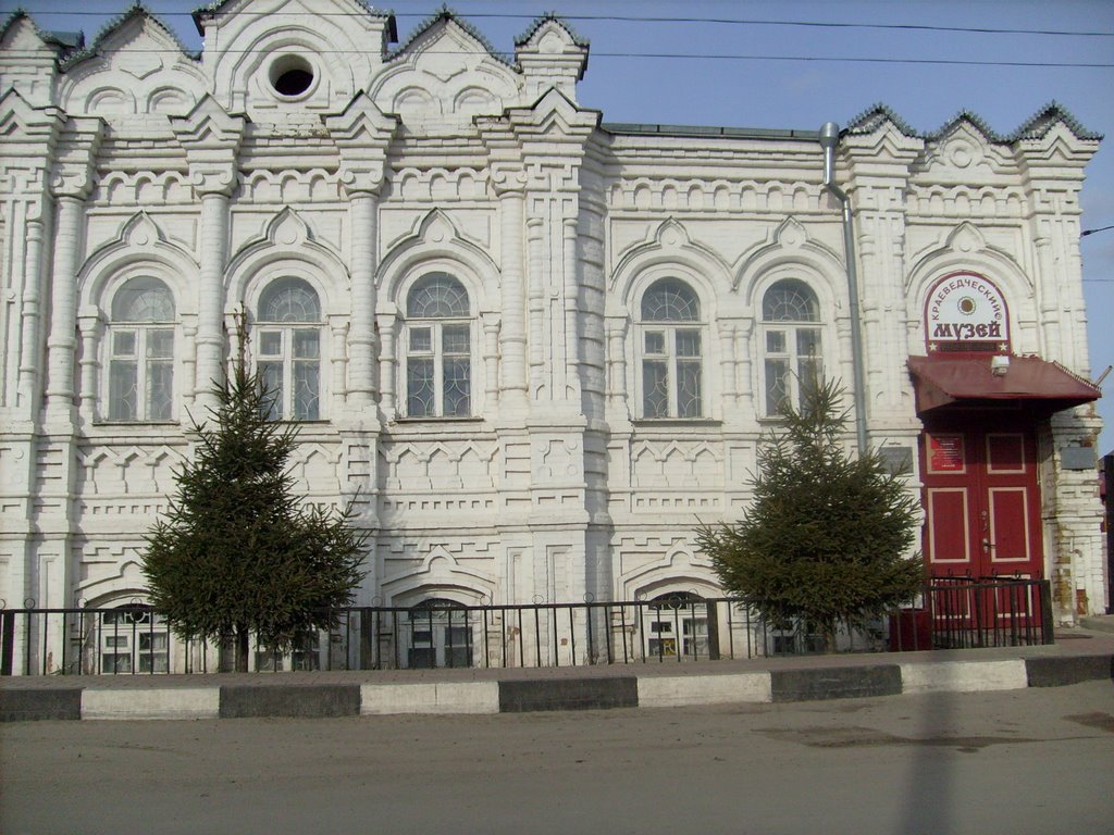 Городской музей, Алексеевка