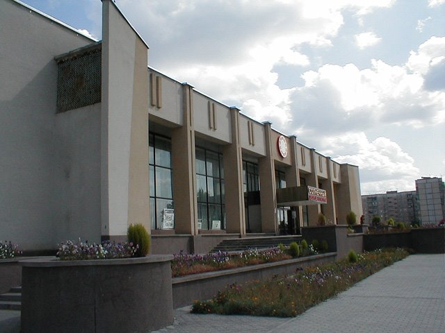 дворец культуры Солнечный, Алексеевка