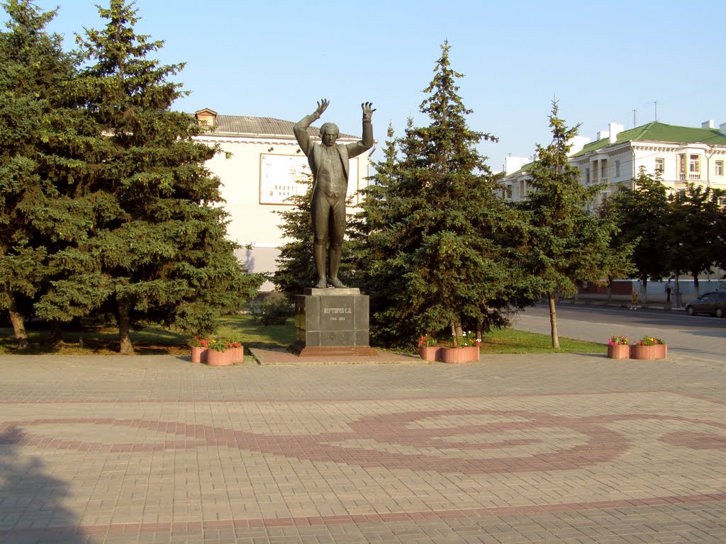 Дегтярёв, Белгород
