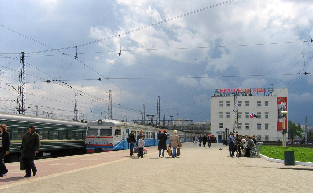 ж/д вокзал г. Белгород, май 2005, Белгород