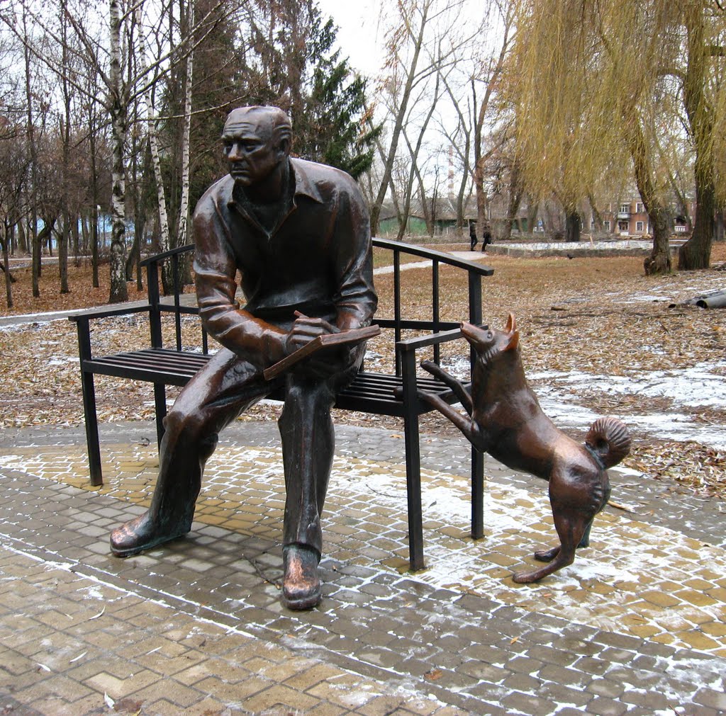 Памятник краеведу, Белгород