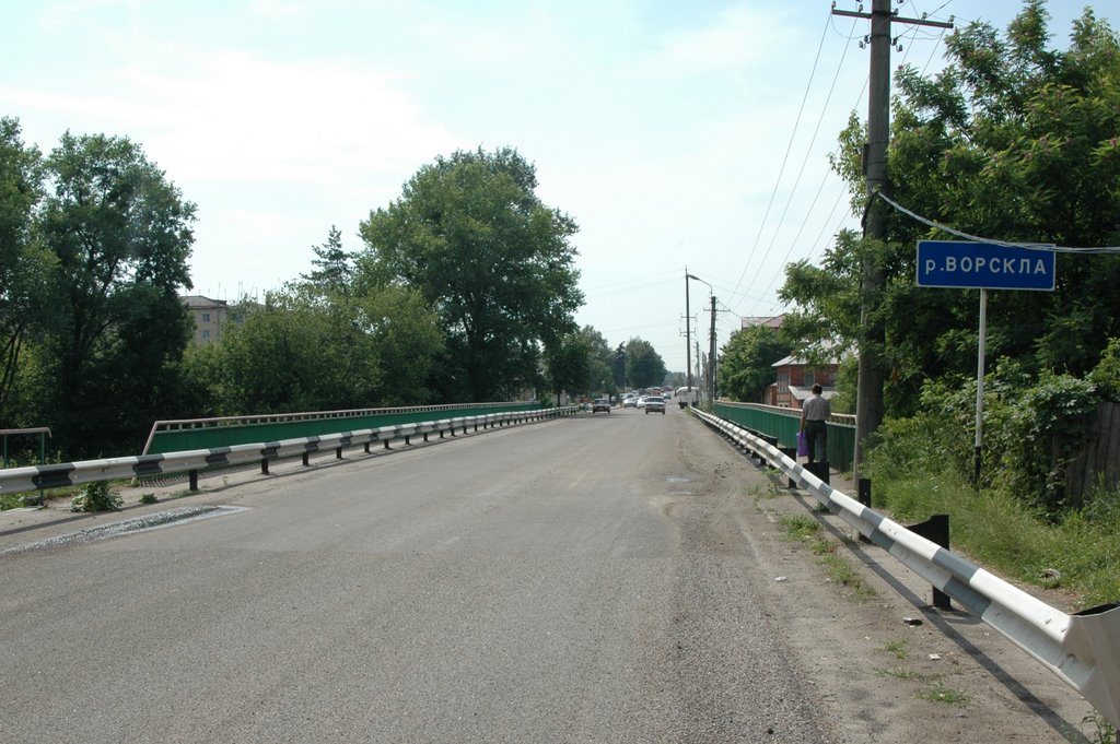 Borisovka_Vorskla bridge, Борисовка