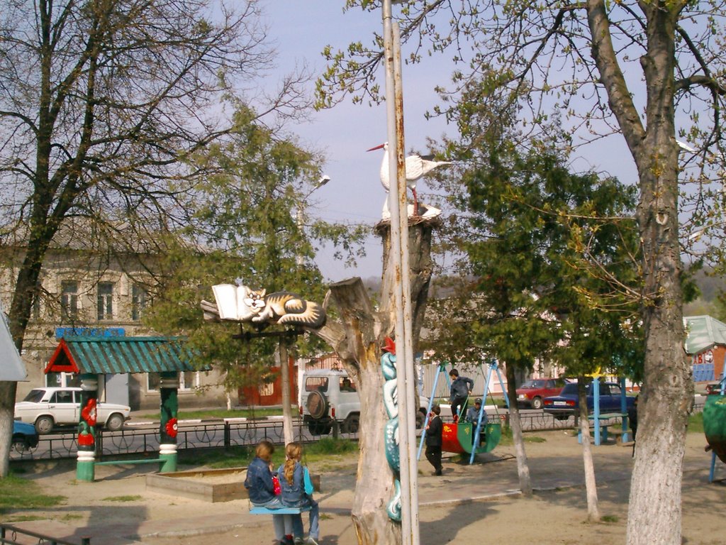 Борисовка, Борисовка