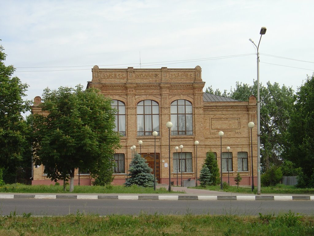Краеведческий музей Валуйского района, Валуйки