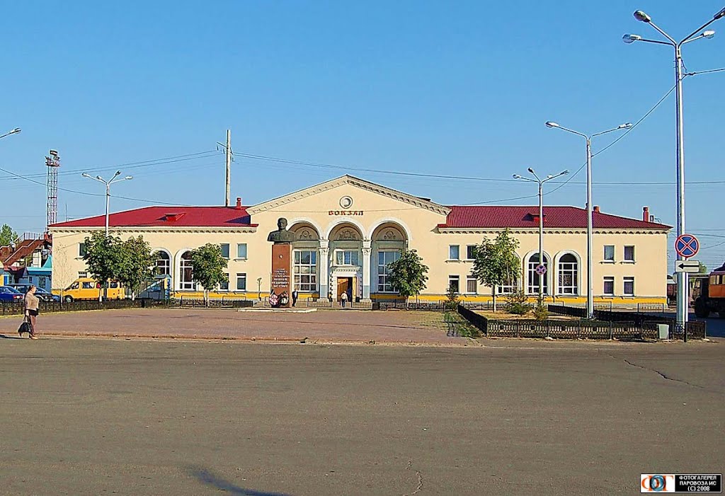 Вокзал Валуйки, Валуйки