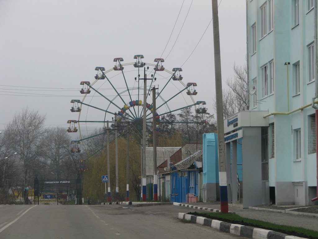 Gorodskoy park, Новый Оскол